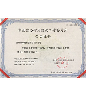 全國(guó)信用企業(yè)